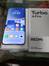 小米（MI）REDMI Turbo 4 Pro 第四代骁龙8s 7550mAh长续航 16GB+1TB 白色 小米红米5G手机 实拍图
