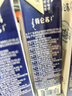 蒙牛特仑苏纯牛奶250ml*10盒 3.8g乳蛋白/100ml 精美送礼盒装 实拍图