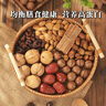 山萃中粮每日坚果礼盒核桃仁夏威夷果混合坚果孕妇儿童零食 团购礼盒 实拍图