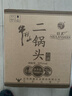 牛栏山二锅头 特10 清香型 白酒 52度 700ml*6瓶 整箱装 纯粮固态优级酒 实拍图