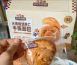 三只松鼠无蔗糖坚果仁手撕面包1.1kg 早餐小面包吐司蛋糕代餐饱腹整箱点心 实拍图