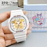 正港（ZGO）三丽鸥 学生手表儿童初中生防水夜光电子表可爱女开学礼物 357 实拍图