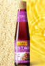 李锦记 纯香芝麻油410ml【一级】100%芝麻香油 营养好油 火锅油碟凉拌 实拍图