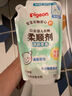贝亲（Pigeon）婴幼儿宝宝儿童专用衣物柔顺剂有效抗菌植物清新留香 补充装750ml 实拍图