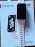 华为（HUAWEI）手环10 标准版 拂晓粉 智能手环专业睡眠分析情绪健康心率监测运动手环华为手环9升级 实拍图
