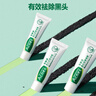 曼秀雷敦（Mentholatum）乐肤洁黑头导出液 T区护理 清洁毛孔 去黑头啫喱18g 实拍图