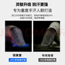 科沃【Top榜第一】指套电竞专用游戏指套吃鸡手指套和平精英三角洲手游神器防汗触屏王者买一对送一对 实拍图