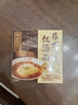 松鹤楼苏式红汤面 预制面方便面泡面 健康速食非油炸早餐夜宵115.3g 实拍图
