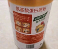 施元氨基酸蛋白粉 进口乳清蛋白中老年儿童成人 营养品礼品 1020g/罐 实拍图