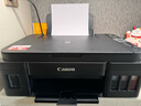 佳能（Canon）G3810大容量可加墨彩色多功能无线一体机（打印/复印/扫描/作业打印/微信远程WiFi 学生/家用） 实拍图