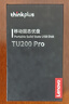 ThinkPad联想thinkplus固态U盘双接口Type-C/USB3.2高速传输闪存手机电脑投标商务办公优盘 TU200Pro 256G【高速430MB/s】 实拍图