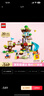乐高（LEGO）积木拼装得宝10993 3合1创意树屋大颗粒积木桌儿童玩具生日礼物 实拍图