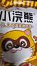 统一小浣熊 奥尔良烤翅味干脆面 35g* 30包 整箱装儿时美食干脆面 实拍图