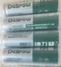 德力普（Delipow）充电电池 5号7号电池配充电器套装五号七号通用玩具/遥控器/电动牙刷/鼠标键盘等 4节5号电池 实拍图