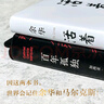 文学大师经典代表作2册 活着 百年孤独新版 余华与诺奖得主马尔克斯享誉世界的经典之作 小说 实拍图
