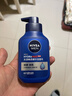 妮维雅（NIVEA）男士【王子奇同款】补水保湿水活畅透精华洁面乳150g*2洗面奶 实拍图