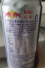 红牛 红牛维生素能量饮料（百香果味）325ml*6 实拍图