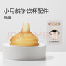 世喜奶瓶水杯配件（吸管杯杯头直饮款）适配7.2cm口径瓶身 实拍图