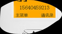 飞利浦(PHILIPS）无线插卡电话座机全网通4G可录音移动联通电信家用办公固话CORD890B 白色 实拍图