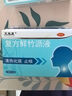 天施康 复方鲜竹沥液 10ml*10瓶  清热化痰 止咳 用于痰热咳嗽 痰黄粘稠 实拍图