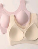 芬腾可安（FENTENGCARE）【2件装】固定乳胶杯无痕高弹裸感调整型收副乳内衣女无钢圈文胸 实拍图