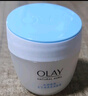 玉兰油（OLAY）透亮润肤面霜50g提拉紧致焕白亮白保湿面霜护肤生日礼物送女友 实拍图