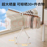 枫尚晾衣架落地折叠免安装晾衣杆阳台卧室伸缩挂衣架小户型儿童晾衣架 实拍图