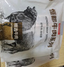 恒都 国产肥牛片250g*2 生鲜牛肉 火锅食材 牛肉卷 实拍图
