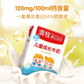 澳牧（Australia's Own）儿童成长牛奶0蔗糖A2β酪蛋白 原装进口牛奶200ml*24盒 实拍图