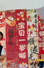 仕彩老人60岁寿宴生日布置背景墙套装爸爸妈妈80过寿氛围仪式场景装饰 实拍图