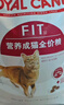 皇家成猫猫粮 营养均衡 F32 通用粮 1-7岁 2KG 实拍图