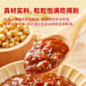 海天 辣黄豆酱 800g【0添加防腐剂】微辣黄豆酱 非转基因黄豆 调味品 实拍图