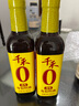 千禾3年料酒 12度 500mL 【0添加】去腥解膻炖肉家用调味品 实拍图