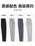 安踏（ANTA）精英商务型动裤丨抗皱长裤男加绒加厚保暖秋冬季运动裤休闲裤子 【升级舒乐面料】苍夜灰7509-2 L (男175) 实拍图