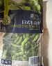 京鲜生  浦之灵即食日式毛豆1kg/袋 盐水卤毛豆荚 代餐轻食 冷冻蔬菜 实拍图