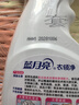 蓝月亮衣领净 500g*2瓶 喷雾型深层去渍免揉搓 衣领袖口白衬衫助洗 实拍图