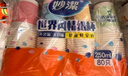 妙洁 一次性纸杯子茶水加厚食品级 228ml*1000只整箱装批发 实拍图