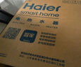 海尔（Haier）国家补贴20%电热水器60升 PD3 金刚无缝胆终身免换镁棒一级能效节能省电储水式大水量家用京东自营 实拍图
