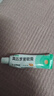百多邦莫匹罗星软膏 15g 脓疱病 疖肿湿疹毛囊炎皮肤感染百多帮乳膏皮肤用药 中美史克 1盒装【多得棉签1袋】 实拍图