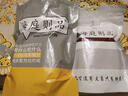 海庭则品买半斤送半斤烤鳕鱼肉鱼干即食有刺海味鱼片鳕鱼片丝青岛海鲜鱼仔 买125g送125g（发250g*1袋） 实拍图