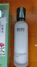 相宜本草红景天莹透幼白精华水（亮肤）150ml两瓶 实拍图