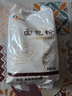新良面包粉500gx5袋 高筋面粉 烘焙原料 手撕面包机用小麦粉  实拍图