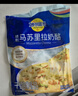 妙可蓝多马苏里拉芝士碎450g*2 奶酪碎 焗饭披萨拉丝烘焙原料 国产冷冻 实拍图