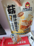 好巴食爆汁山珍豆腐甜辣麻酱味200g/袋休闲解馋捞汁菌菇豆腐豆干零食 实拍图