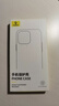 倍思 适用苹果13pro手机壳磁吸 iPhone13pro保护套 magsafe磁吸充电壳超薄防摔手机壳男女款 透明 实拍图