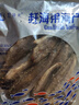 赶海弟香酥小黄鱼即食鱼干黄鱼酥即食孜然味小黄鱼酥35g学生海味零食 实拍图