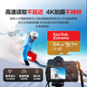 闪迪（SanDisk）64GB TF(MicroSD)内存卡 4K极速金卡A2 V30 U3行车记录仪 运动相机无人机 监控存储卡 读170MB/s 实拍图
