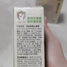 润本（RUNBEN）紫草膏婴儿童止痒棒舒缓蚊虫叮咬消包清凉膏宝宝专用青草膏棒便携 7g 1支 1.0【温和款|儿童可用】 实拍图