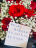 浪漫季节鲜花速递同城配送红玫瑰花束表白女友生日礼物结婚纪念日全国花店 11朵红玫瑰花束-生日款 今日达-【可预约送花时间】 实拍图