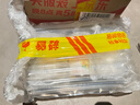 汪氏油菜花粉160g 青海油菜蜂花粉 未破壁 新鲜花粉 0添加 送父母长辈 实拍图
